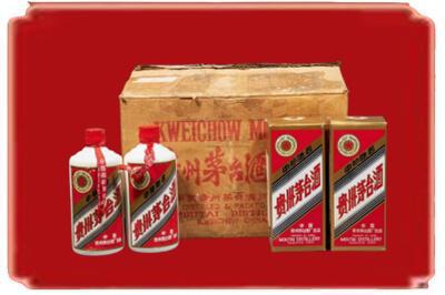 山南烟酒回收老茅台酒.jpg